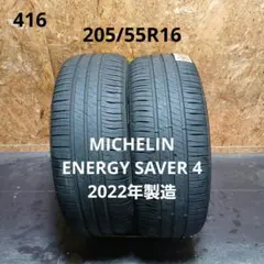 225/55R18夏タイヤ2022製 FALKEN cnk1252 - メルカリ