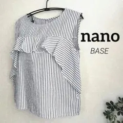 【ナノベース】ストライプ　フリル　ノースリーブ　トップス　Ｆサイズ　グレー