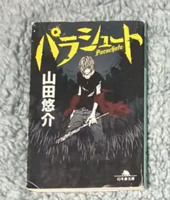 Item thumbnail for item 86ebd525-4e73-4ccc-b50c-b14fe418f4d8