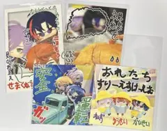 3SKM 2周年 特典 ポストカード 4種 にじさんじ