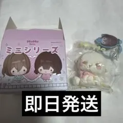 MoMo Skye ミニシリーズ ぬいぐるみシリーズヤギのサムネイル