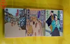 2026年最新】鈴木英治の人気アイテム - メルカリ