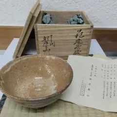 2026年最新】新庄寒山の人気アイテム - メルカリ