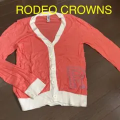 RODEO CROWNS  サーモンピンクカーディガン