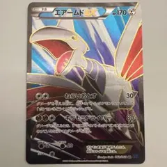 2026年最新】エアームドexの人気アイテム - メルカリ