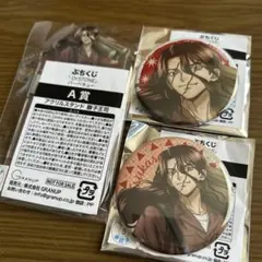 ④Dr.STONE ぷちくじ 獅子王司 アクリルスタンド & 缶バッジセット