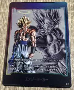ドラゴンボール フュージョンワールド エナジーマーカー E-68 - メルカリ