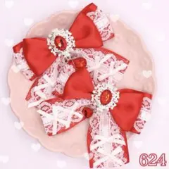 【色オーダー可能】 ハンドメイドヘアリボン レッド レース