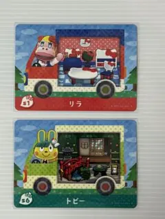 あつ森　amiiboカード リラ（キティ） トビー（ケロケロケロッピ）