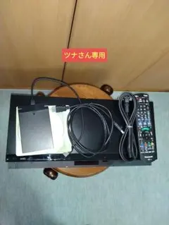 2026年最新】DMR-BRS530の人気アイテム - メルカリ