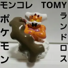 ランドロス　ポケモン　フィギュア　モンコレ　TOMY　レトロ　レア　グッズ　伝説