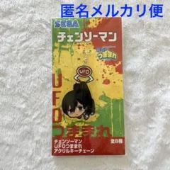 Item thumbnail for item 00682a4d-229d-40f5-bdfc-56a855b5c250