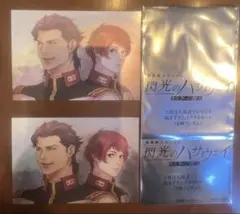 機動戦士ガンダム　閃光のハサウェイ　キルケーの魔女　入場者　プレゼント　同種２枚