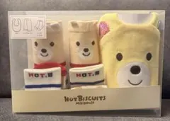 Mikihouse ミキハウス　ベビー靴下、レッグウォーマー、スタイ