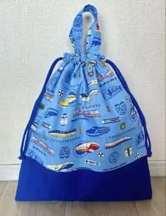 ハンドメイド　体操着入れ　着替え袋　巾着袋　新幹線