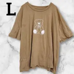 レア✨半袖カットソー　【L】　Tシャツ　クマ　かわいい　ゆったり　体型カバー