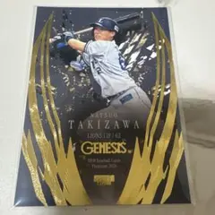 BBM 2026 埼玉西武ライオンズ 滝澤夏央 GENESIS