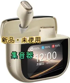 集音器 ワイヤレスイヤホン型 AI雑音低減 両耳のサムネイル