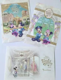 ファンタジースプリングスホテル グランドシャトー　ポストカード3枚