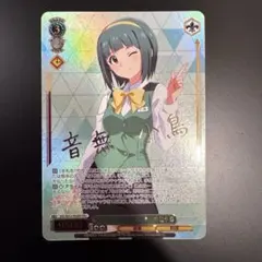 2025年最新】音無小鳥 スリーブの人気アイテム - メルカリ