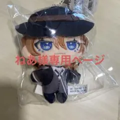 ねあ様専用ページ•*¨*•.¸♬︎