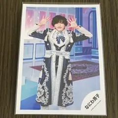 なにわ男子 道枝駿佑② 公式写真 ダイスマ オフショット 匿名配送 最終値下げ