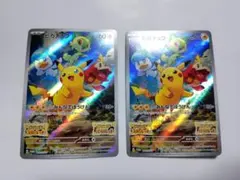 ピカチュウ：パッケージ版『ポケットモンスター スカーレット』『ポケットモンスタ…
