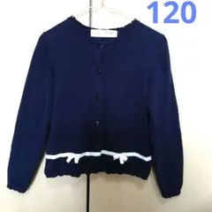 I am Marilynネイビーニットカーディガン120お受験お教室通い学校訪問