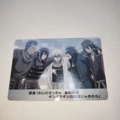 銀魂 カード 銀時 高杉 桂 坂本 アニメ