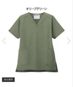 NURSERY オリーブグリーンVネックスクラブSSのサムネイル