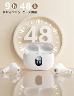 イヤホン bluetooth ワイヤレスイヤホン 小型 軽量 IPX 7防水