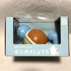 開封品 未使用 Pokemon ゼニガメじょうろ 200ml 開封品 未使用 Pokemon ゼニガメじょうろ 200ml - メルカリ