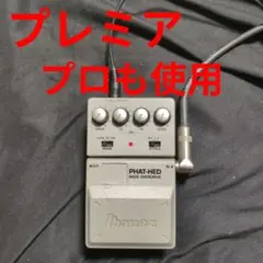 2025年最新】IBANEZ pd7の人気アイテム - メルカリ
