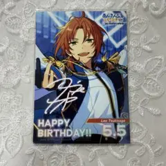 あんスタ　月永レオ　バースデーブロマイド　バーブロ　アニカフェ