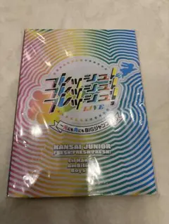 2026年最新】あけおめ dvdの人気アイテム - メルカリ