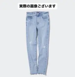 ユニクロ　ウルトラストレッチスキニーハイライズジーンズ　ダメージ