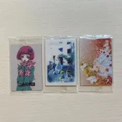 矢沢 あい ツインウエハース ご近所物語