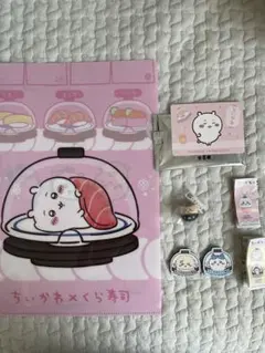 【新品】　ちいかわ　くら寿司　コラボ