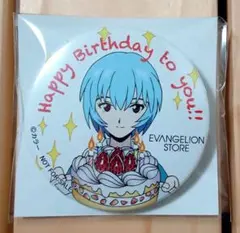 EVANGELION STORE 非売品 誕生日 缶バッジ 綾波レイ