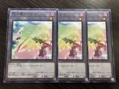 遊戯王　閃刀姫トークン　ノーマル　3枚セット　23TP