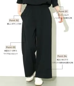 エンボスワイドパンツ coca L 黒