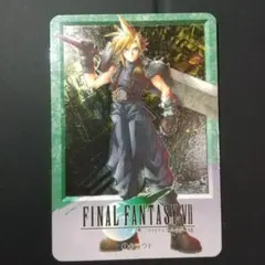 2026年最新】ff7 カードダスの人気アイテム - メルカリ