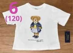 ♡定価以下♡新品♡ Polo ベア コットン ジャージー ボクシー Tシャツ 
