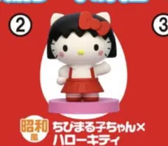 ハローキティ　フィギュア　3点