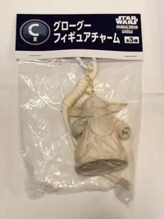 スターウォーズ Happyくじ マンダロリアン・アンド・グローグー　C賞
