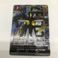 ゼットン　プロモ　RRR 4枚 ウルトラマンカードゲーム RRR プロモ 宇宙恐竜ゼットン 4枚セット
