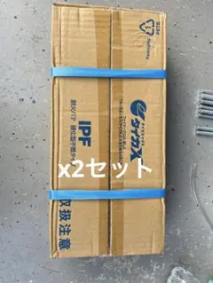 IPF 耐火パテ 硬化型不燃タイプ 20kg - メルカリ
