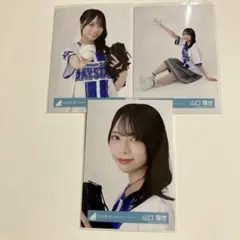 日向坂46 山口陽世 横浜DeNAベイスターズユニフォーム 4種コンプ