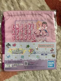 一番くじ 可哀想に！ えんじょい★スクールライフ！　おぱんちゅうさぎ 巾着　F賞