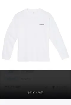 モンベル　ウィックロン　長袖　Tシャツ　L-R